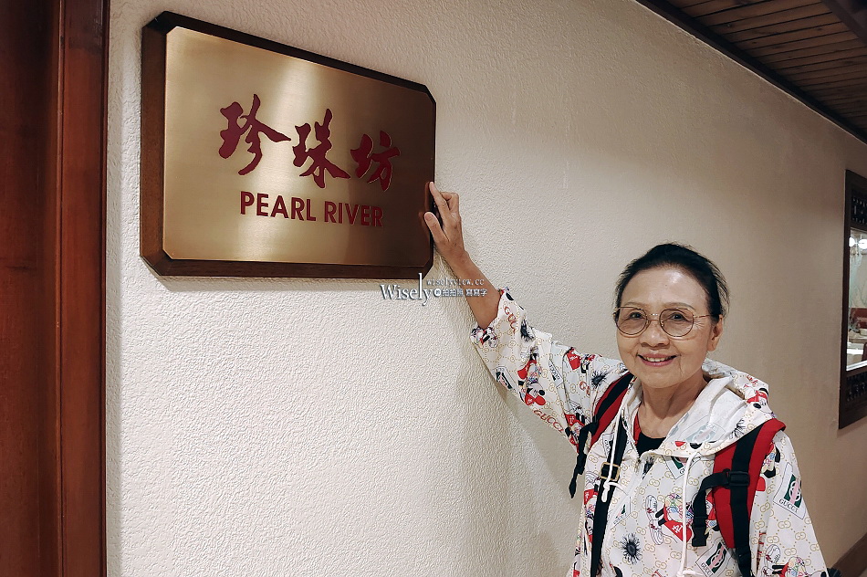 珍珠坊︱台北福華大飯店︱粵菜港點任您選︱吃到飽全新菜單︱捷運大安站 珍珠坊︱台北福華大飯店︱粵菜港點任您選︱吃到飽全新菜單︱捷運大安站