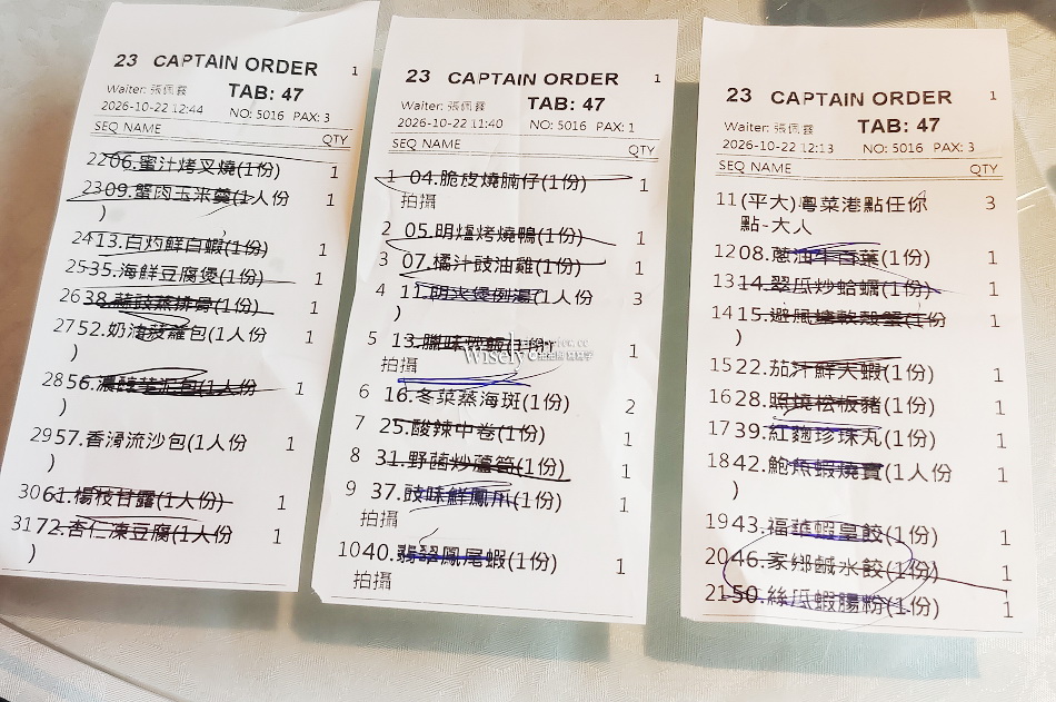 珍珠坊︱台北福華大飯店︱粵菜港點任您選︱吃到飽全新菜單︱捷運大安站 珍珠坊︱台北福華大飯店︱粵菜港點任您選︱吃到飽全新菜單︱捷運大安站
