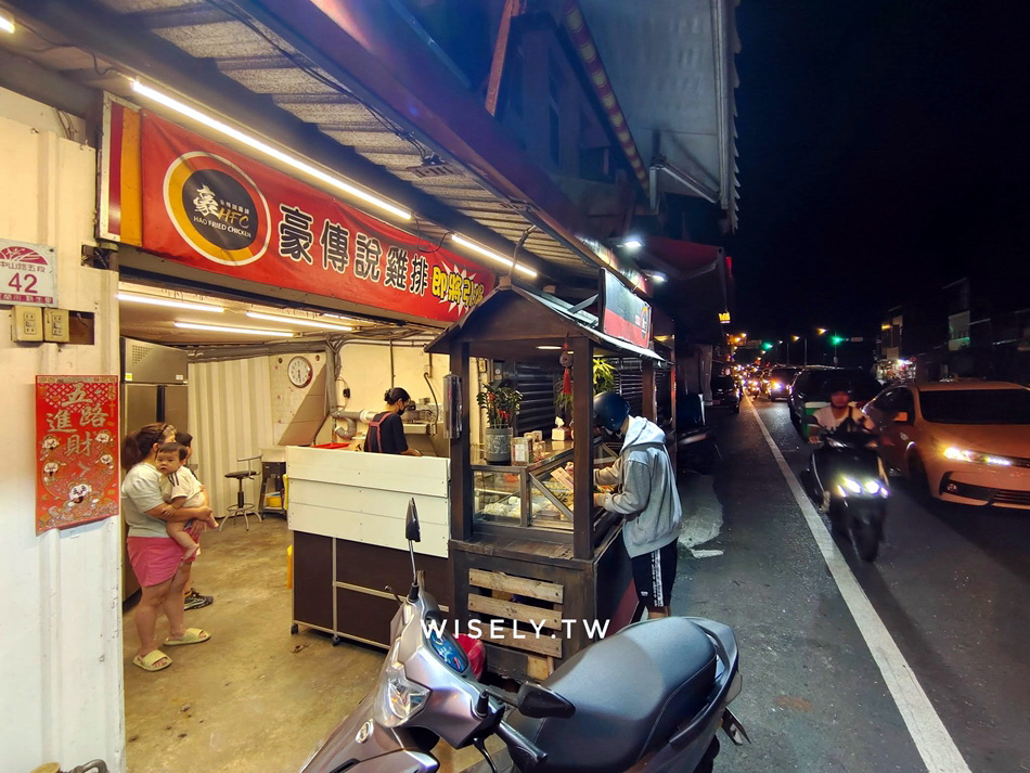 豪傳說雞排.宜蘭店︱多口味雞排.巨炸雞翅︱DrinkStore水雲朵宜蘭中山店 豪傳說雞排.宜蘭店︱多口味雞排.巨炸雞翅︱DrinkStore水雲朵宜蘭中山店