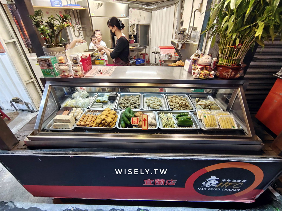 豪傳說雞排.宜蘭店︱多口味雞排.巨炸雞翅︱DrinkStore水雲朵宜蘭中山店 豪傳說雞排.宜蘭店︱多口味雞排.巨炸雞翅︱DrinkStore水雲朵宜蘭中山店