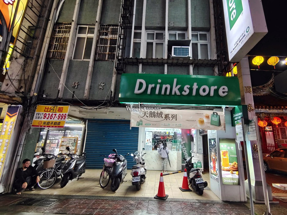 豪傳說雞排.宜蘭店︱多口味雞排.巨炸雞翅︱DrinkStore水雲朵宜蘭中山店 豪傳說雞排.宜蘭店︱多口味雞排.巨炸雞翅︱DrinkStore水雲朵宜蘭中山店