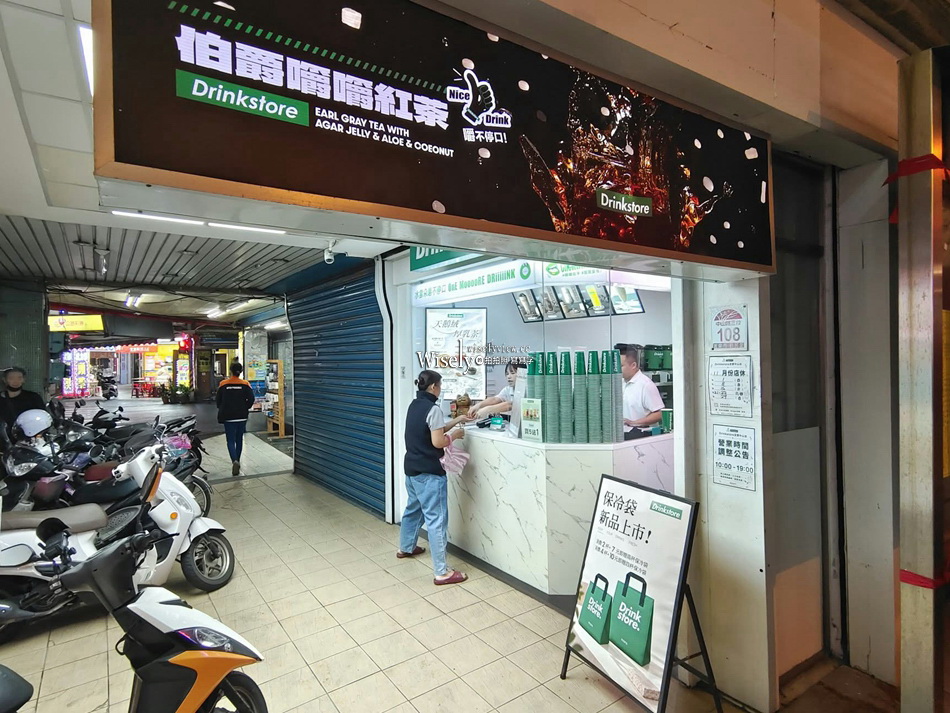 豪傳說雞排.宜蘭店︱多口味雞排.巨炸雞翅︱DrinkStore水雲朵宜蘭中山店 豪傳說雞排.宜蘭店︱多口味雞排.巨炸雞翅︱DrinkStore水雲朵宜蘭中山店