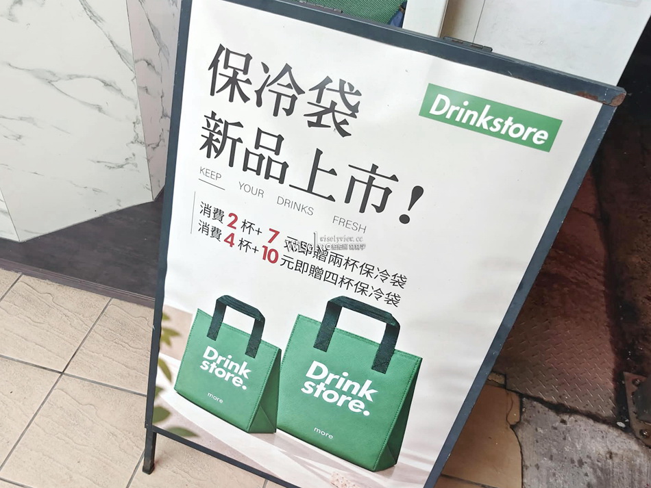 豪傳說雞排.宜蘭店︱多口味雞排.巨炸雞翅︱DrinkStore水雲朵宜蘭中山店 豪傳說雞排.宜蘭店︱多口味雞排.巨炸雞翅︱DrinkStore水雲朵宜蘭中山店